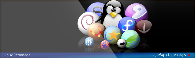 linux